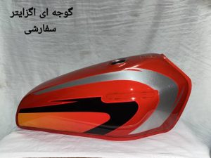 باک موتور سیکلت هوندا 125 رنگ گوجه ایی اگزایتر