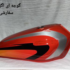 باک موتور سیکلت هوندا 125 رنگ گوجه ایی اگزایتر