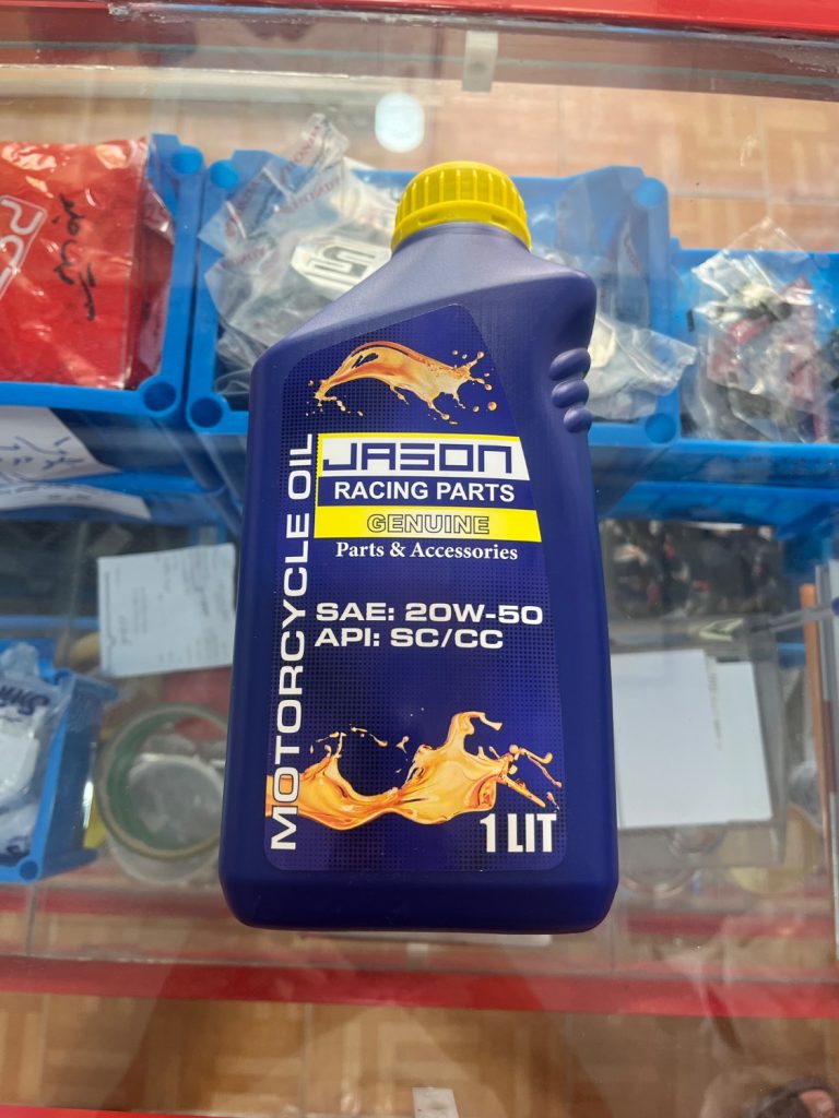 روغن جیسون