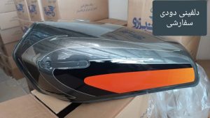 باک موتور سیکلت هوندا 125 رنگ دلفینی دودی