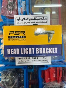 گوشواره موتور سیکلت 125