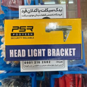 گوشواره موتور سیکلت 125