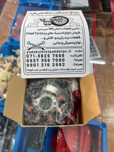دستگاه برق ۸ بوبین موتورسیکلت برند گرمسار