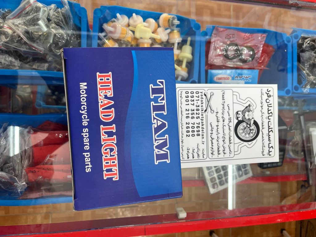 چراغ جلو موتور سیکلت برند تیام