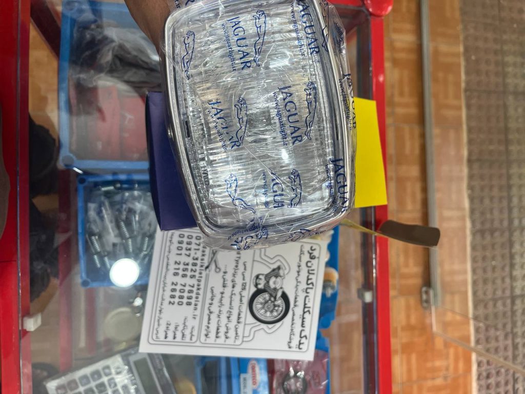 چراغ جلو موتور سیکلت جگوار