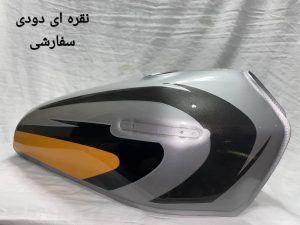 نقره ای