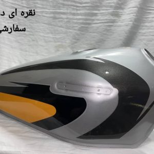نقره ای
