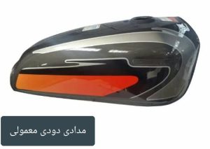 مدادی دودی